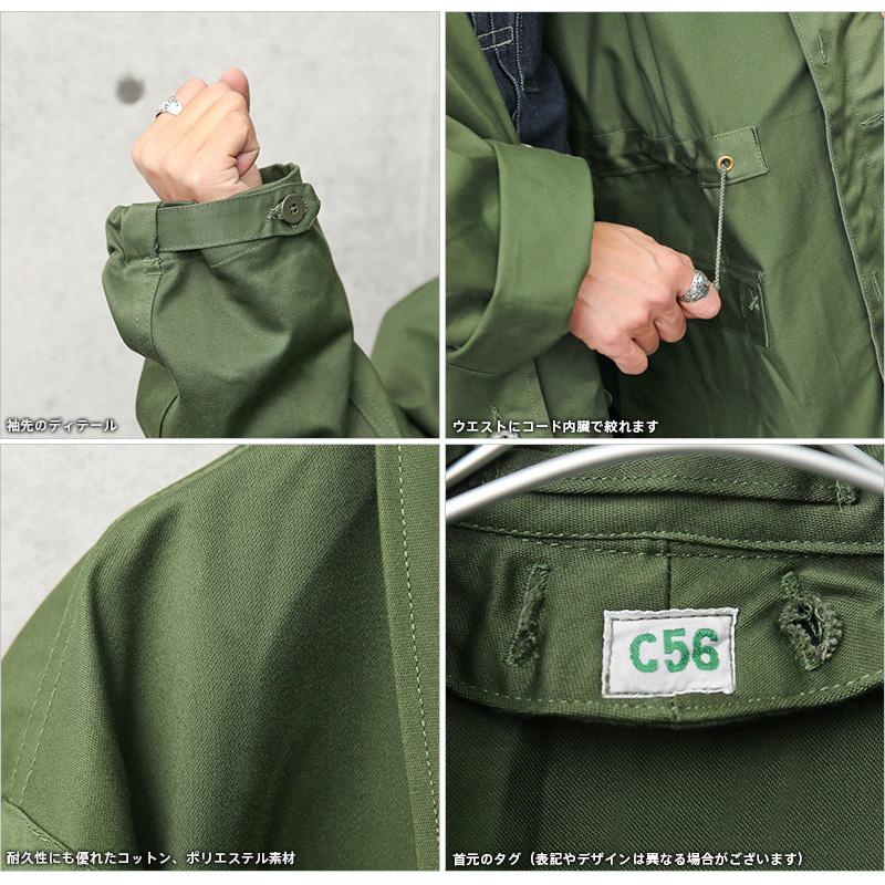 実物 新品 デッドストック スウェーデン軍 M-59 フィールドコートミリタリー MILITARY 実物 新品 デッドストック スウェーデン軍 M-59