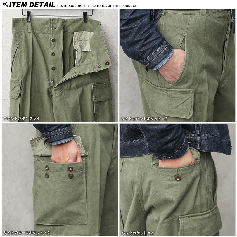 MILITARY 希少サイズ(23・33・43・92XCサイズ) 実物 USED MILITARY 希少サイズ(23・33・43・92XCサイズ) 実物 USED
