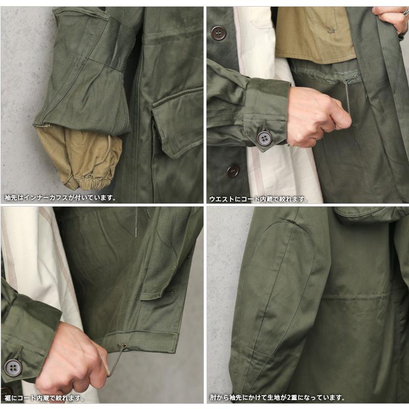 MILITARY（ミリタリー） 実物 新品 デッドストック フランス軍 M-64