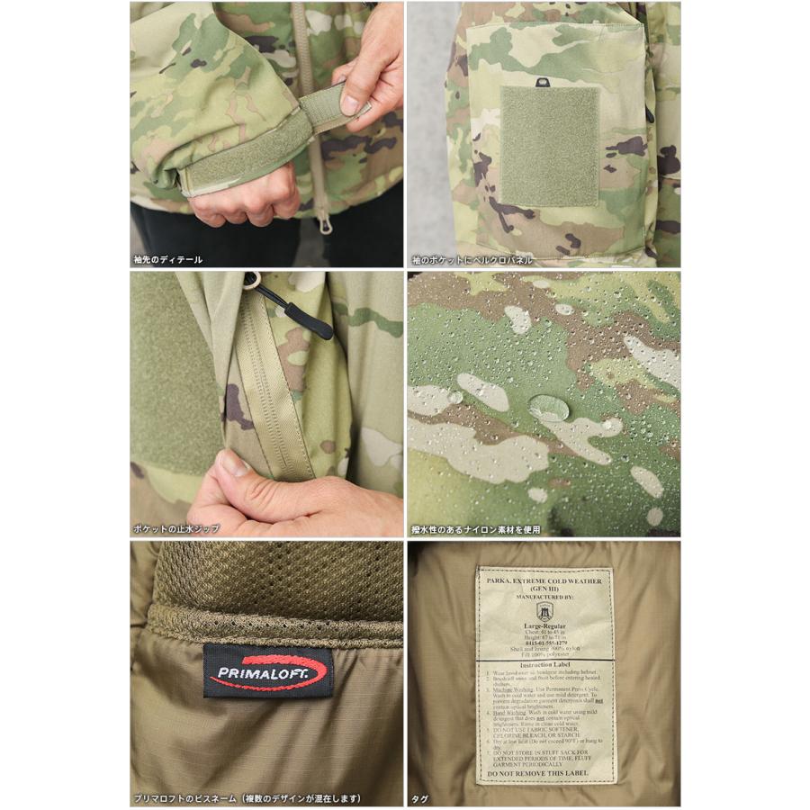 MILITARY B.A.F社製 プリマロフト インサレーション ジャケット MILITARY B.A.F社製 プリマロフト インサレーション ジャケット