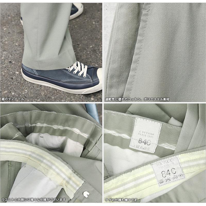 MILITARY（ミリタリー） 実物 USED フランス軍 PARADE DRESS