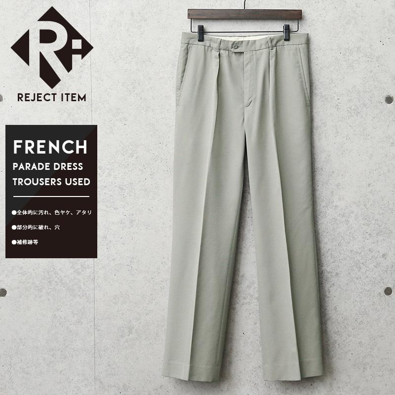 MILITARY（ミリタリー） リジェクト 訳あり品 実物 USED フランス軍
