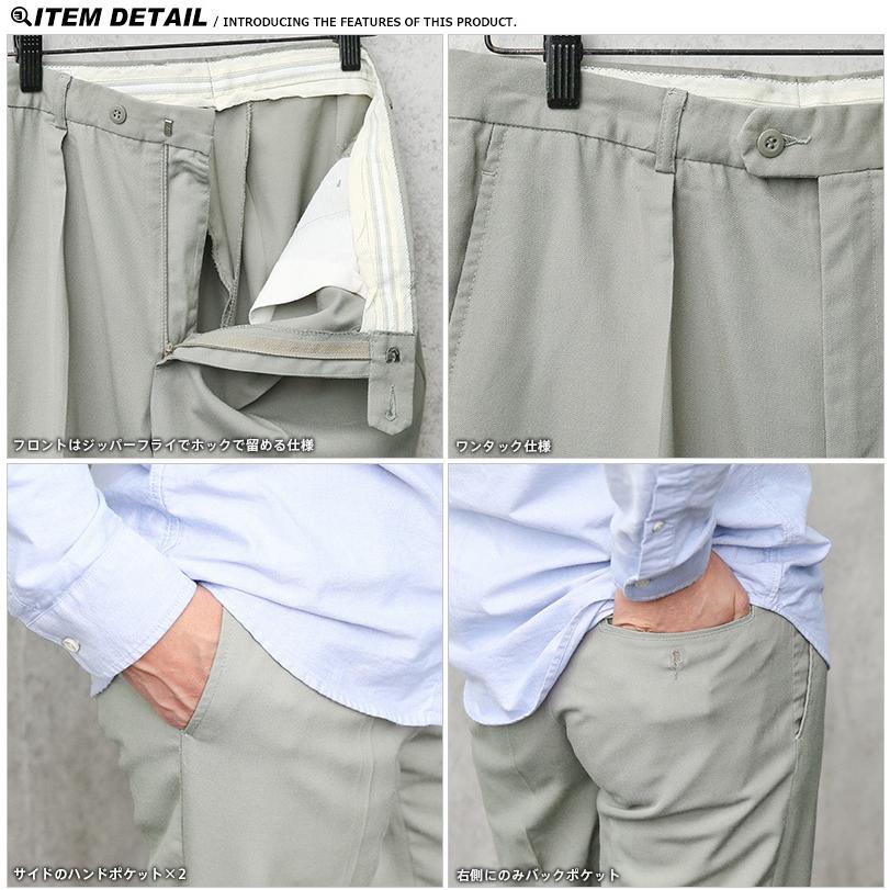 MILITARY（ミリタリー） リジェクト 訳あり品 実物 USED フランス軍