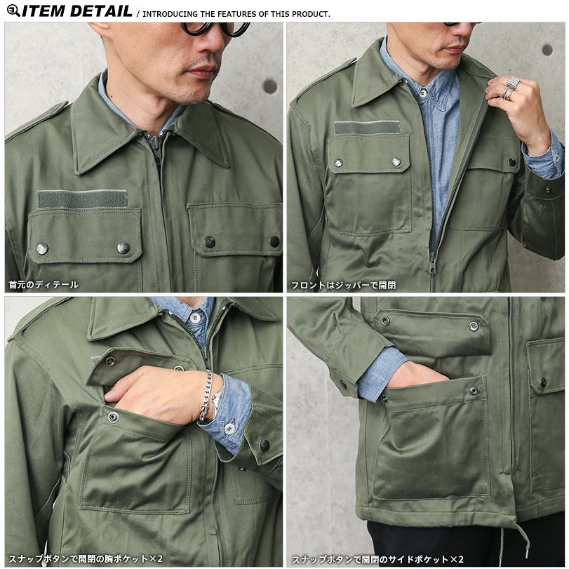 MILITARY 実物 新品 デッドストック フランス軍 AIR FORCE