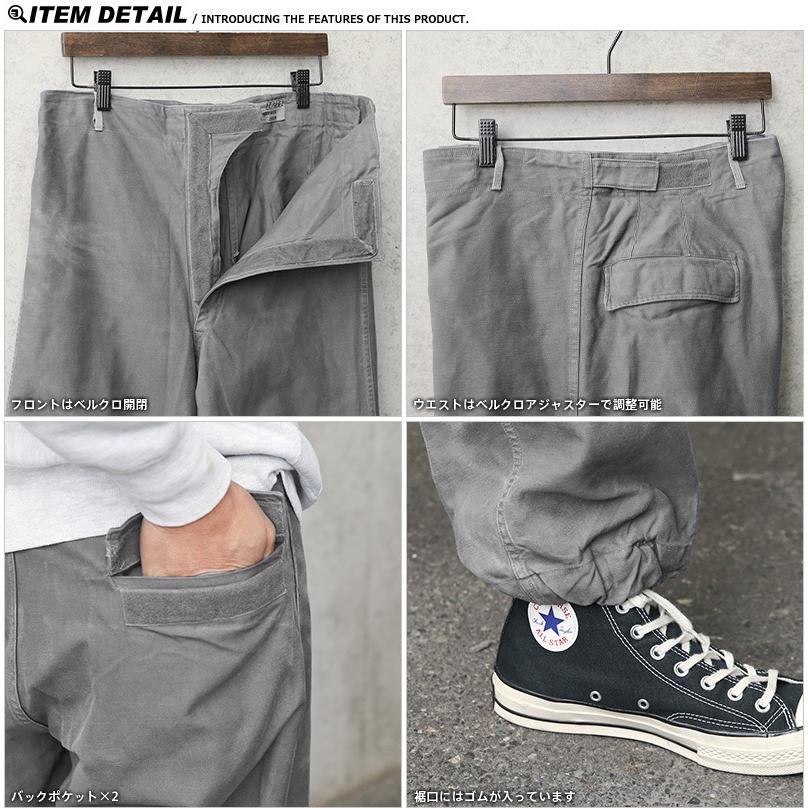 MILITARY（ミリタリー） 実物 USED オランダ軍 ダブルフェイス