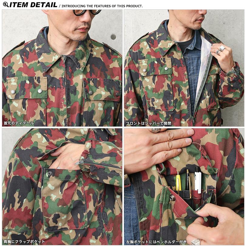 実物 USED スイス軍 M-83 フィールドジャケット メンズ ミリタリージャケット アウター ジャンバー 軍服 軍モノ 迷彩服 カモ柄【 クーポン対象外】【I】 :wip-21040112:ミリタリーショップWAIPER - 通販 - Yahoo!ショッピング