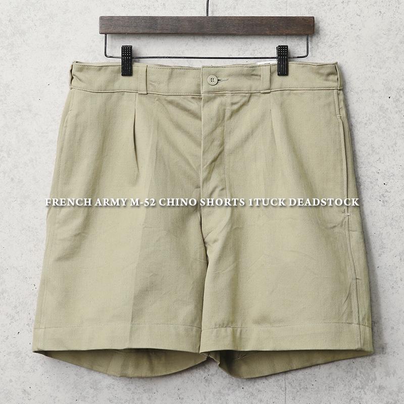 MILITARY 実物 新品 デッドストック フランス軍 M-52 チノ MILITARY 実物 新品 デッドストック フランス軍 M-52 チノ