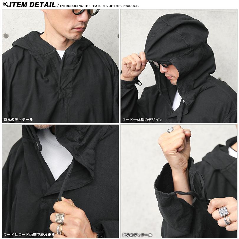 MILITARY（ミリタリー） 実物 USED チェコ軍 スノーカモ パーカ BLACK