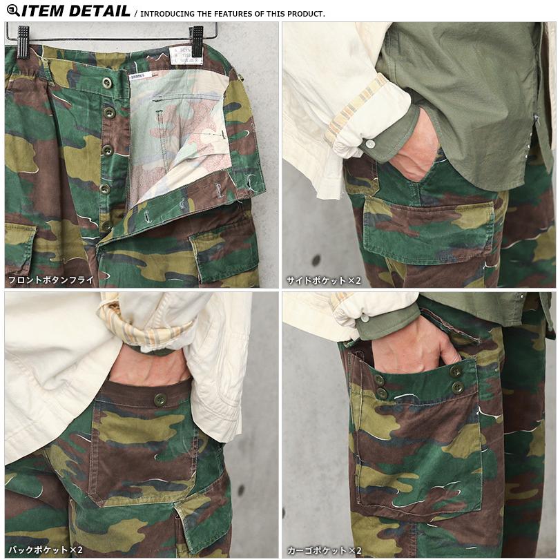 MILITARY リジェクト 訳あり品 実物 USED ベルギー軍 M-90