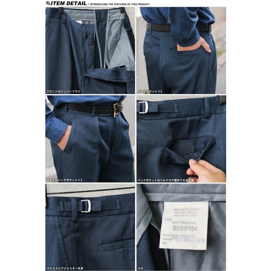 MILITARY（ミリタリー） リジェクト 訳あり品 実物 USED イギリス RAF