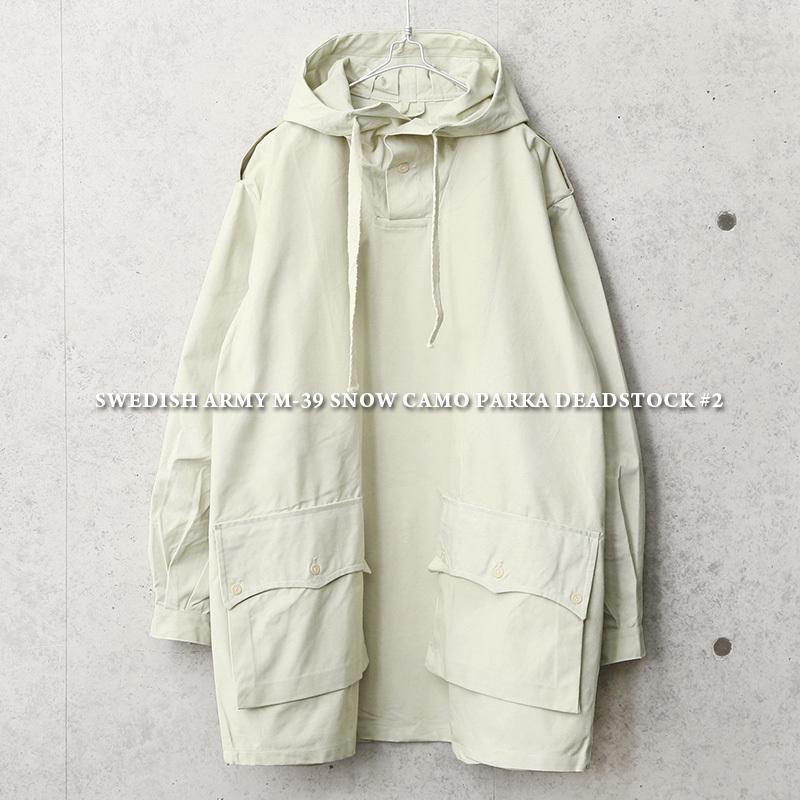 MILITARY（ミリタリー） 実物 新品 デッドストック スウェーデン軍 M
