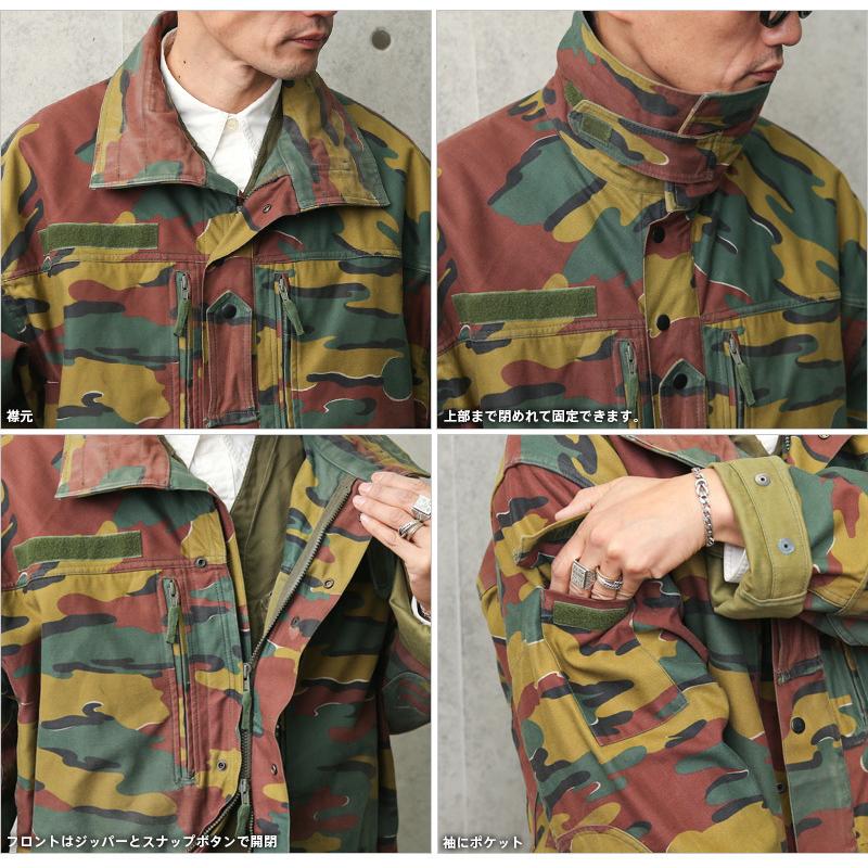 MILITARY 実物 USED ベルギー軍 M-90 ジグソーカモ フィールド MILITARY 実物 USED ベルギー軍 M-90 ジグソーカモ フィールド