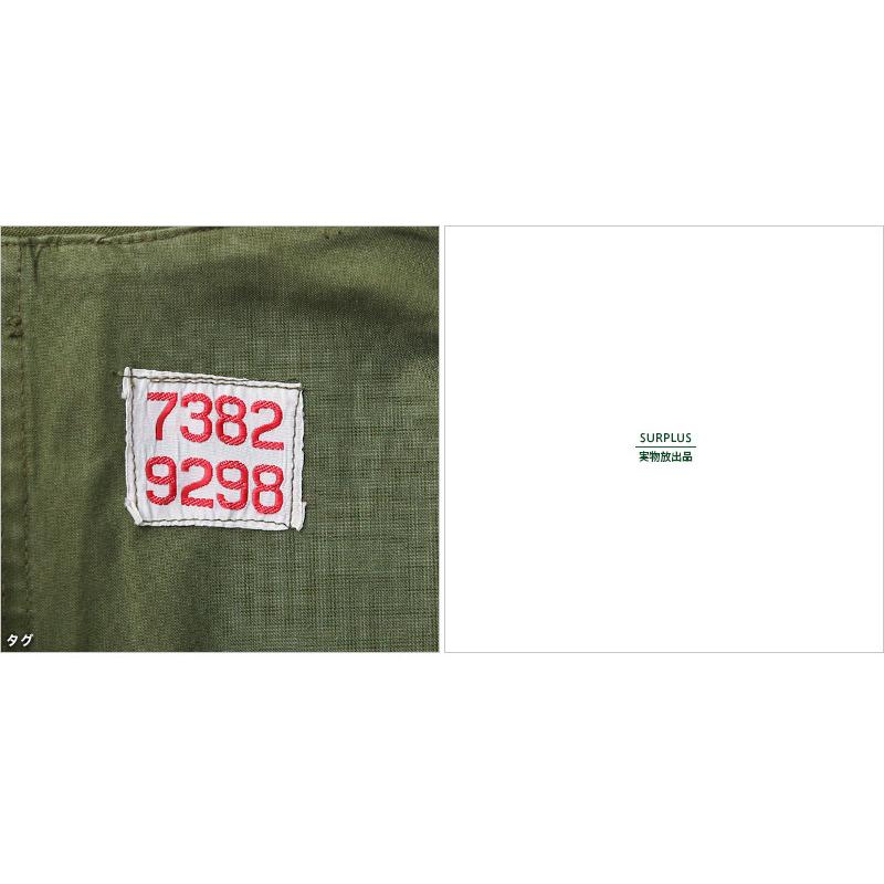 MILITARY 実物 USED デンマーク軍 1970年代 ヴィンテージ