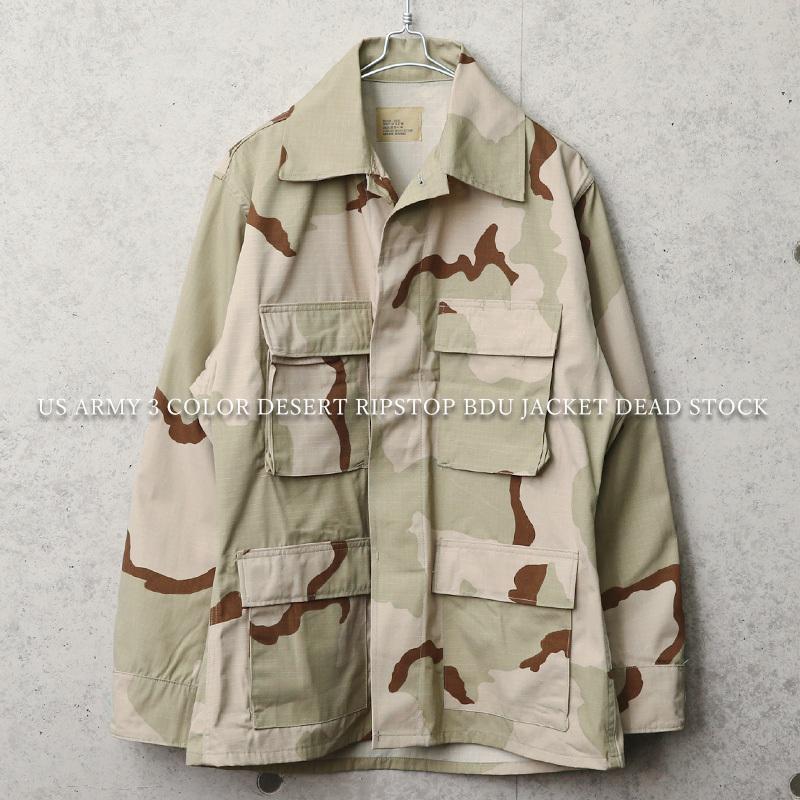 実物 新品 デッドストック 米軍 3カラーデザートリップストップ BDU