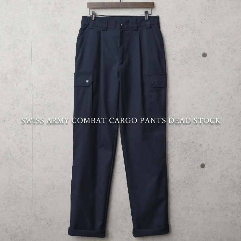 MILITARY 実物 新品 デッドストック スイス軍 コンバットカーゴ