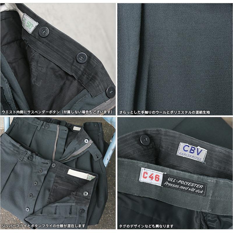 MILITARY（ミリタリー） リジェクト 訳あり品 実物 USED スウェーデン