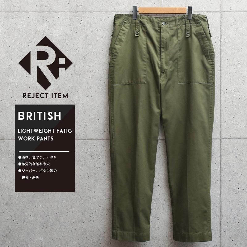 MILITARY リジェクト 訳あり品 実物 USED イギリス軍 ライト