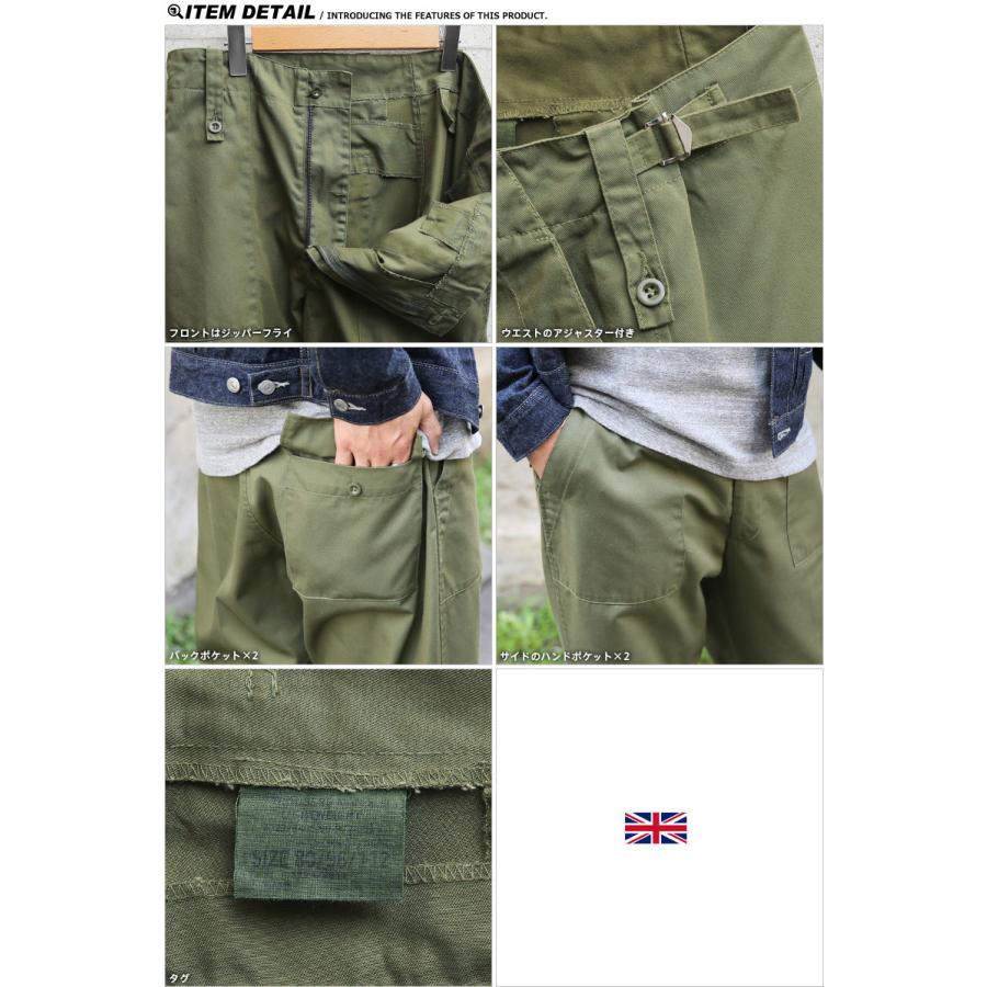 リジェクト 訳あり品 実物 USED イギリス軍 ライトウェイト ファティーグワークパンツ メンズ ベイカーパンツ ミリタリーパンツ  軍パン【クーポン対象外】【I】