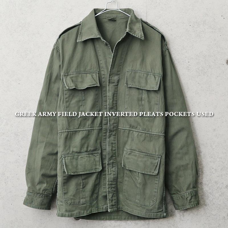 実物 USED ギリシャ軍 インバーテッドプリーツ フィールドジャケット メンズ ミリタリージャケット アウター 軍モノ 軍服 ブルゾン【クーポン対象外】【I】｜waiper