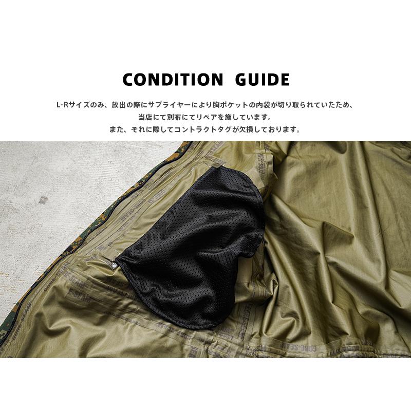 MILITARY（ミリタリー） 実物 USED 米海兵隊（U.S.M.C.）ECWCS GORE