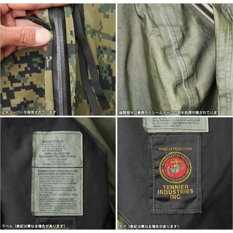 実物 USED 米海兵隊（U.S.M.C.）ECWCS WATERPROOF パーカー WOODLAND MARPAT メンズ ミリタリージャケット アウター エクワックス【クーポン対象外】【I】｜waiper｜13