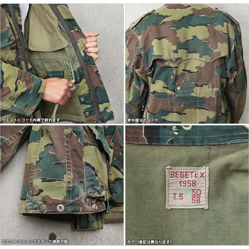 MILITARY 実物 USED ベルギー軍 ジグソーカモ PARATROOPER MILITARY 実物 USED ベルギー軍 ジグソーカモ PARATROOPER
