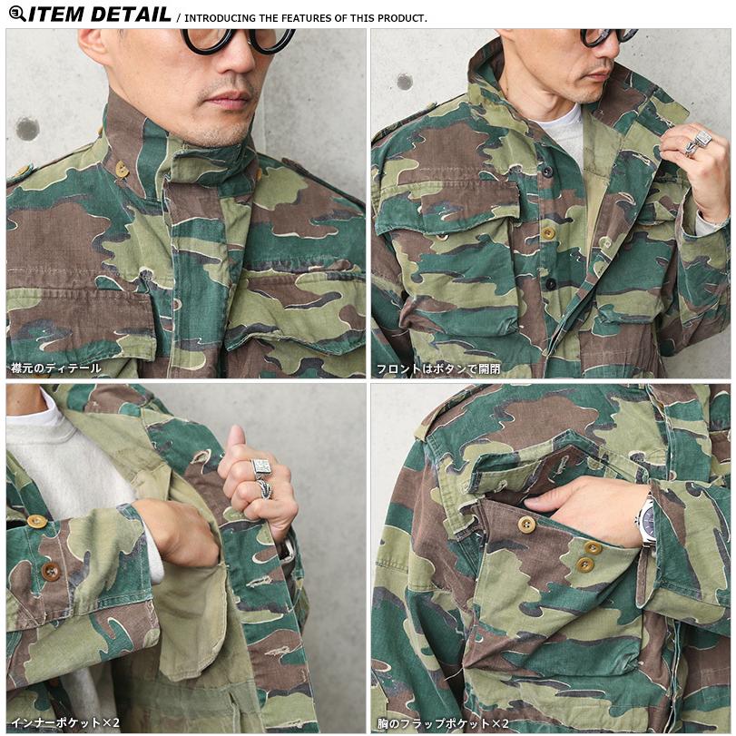 MILITARY 実物 USED ベルギー軍 ジグソーカモ PARATROOPER MILITARY 実物 USED ベルギー軍 ジグソーカモ PARATROOPER