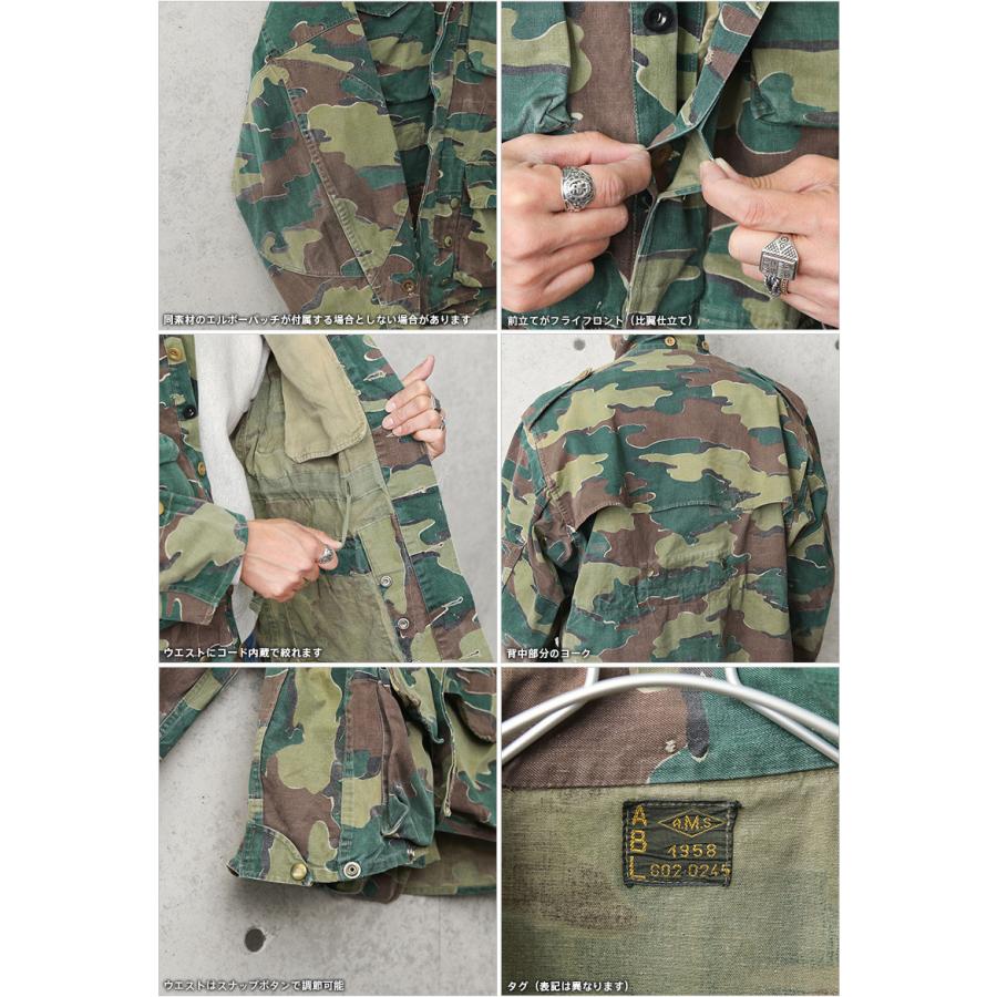 MILITARY 実物 USED ベルギー軍 ジグソーカモ PARATROOPER MILITARY 実物 USED ベルギー軍 ジグソーカモ PARATROOPER