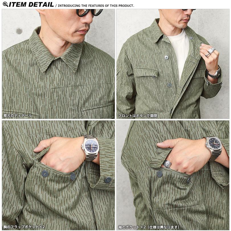 実物　旧東ドイツ軍　レインドロップカモ　ミリタリー ジャケット　美品　ビンテージ 古着 80s 東ドイツ軍 NVA レイン ドロップ カモ 迷彩 ミリタリー