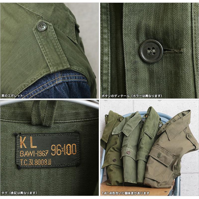 MILITARY リジェクト 訳あり品 実物 USED オランダ軍