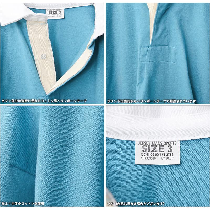 South2 West8(S2W8)、イギリス製、ネペンテス、長袖 ラガーシャツ 40 | NEPENTHES （ネペンテス）オフィシャルウェブサイト