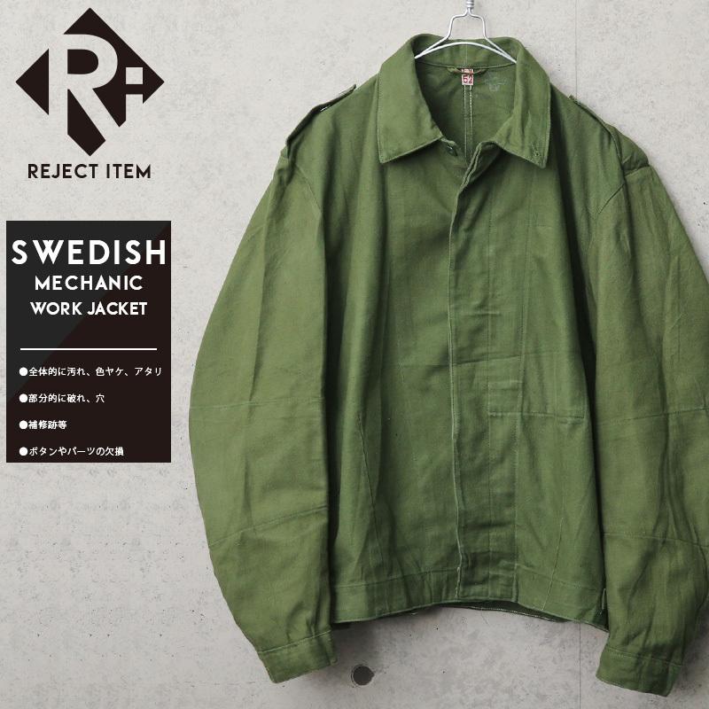 MILITARY（ミリタリー） リジェクト 訳あり品 実物 USED スウェーデン