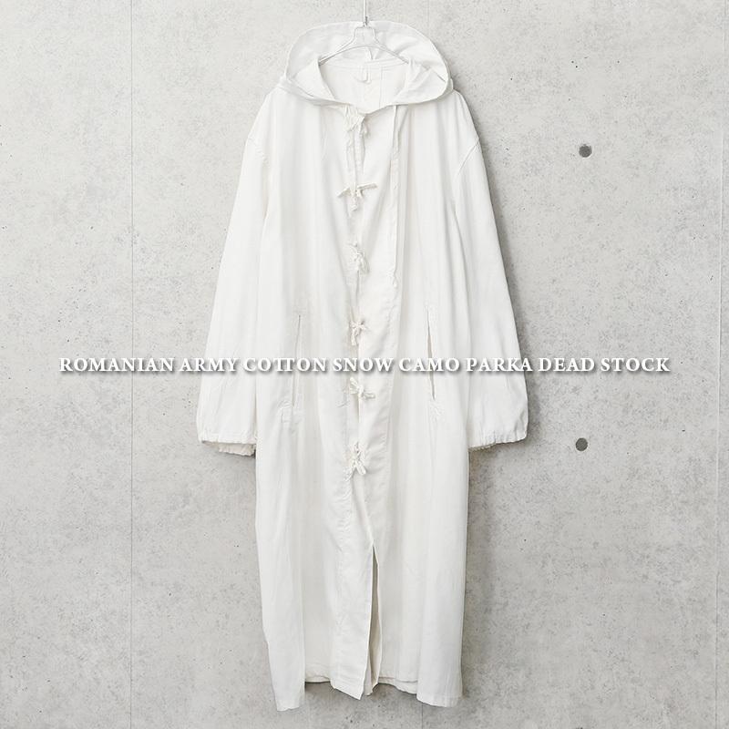 MILITARY（ミリタリー） 実物 新品 デッドストック ルーマニア軍