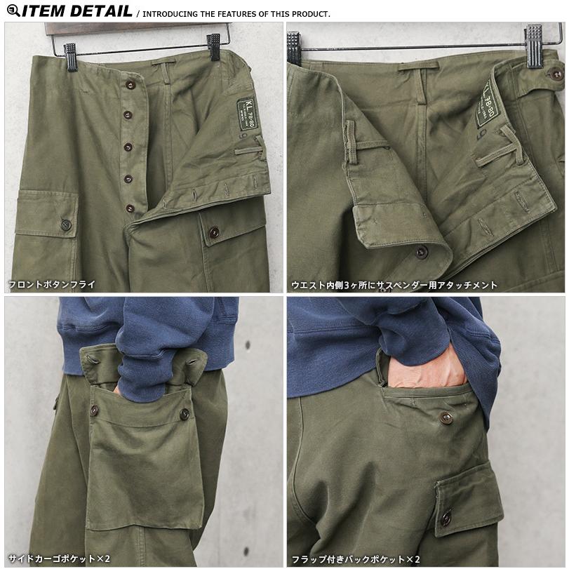 MILITARY 実物 USED オランダ軍 ダブルフェイス フィールド MILITARY 実物 USED オランダ軍 ダブルフェイス フィールド