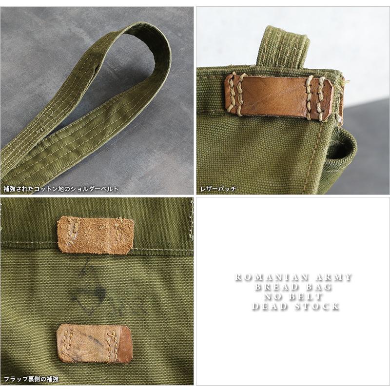 MILITARY 実物 新品 デッドストック ルーマニア軍 VINTAGE