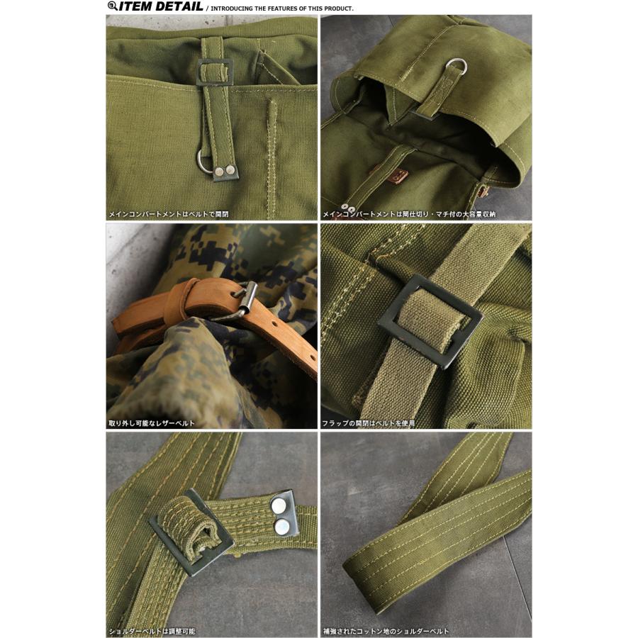 MILITARY（ミリタリー） 実物 新品 デッドストック ルーマニア軍