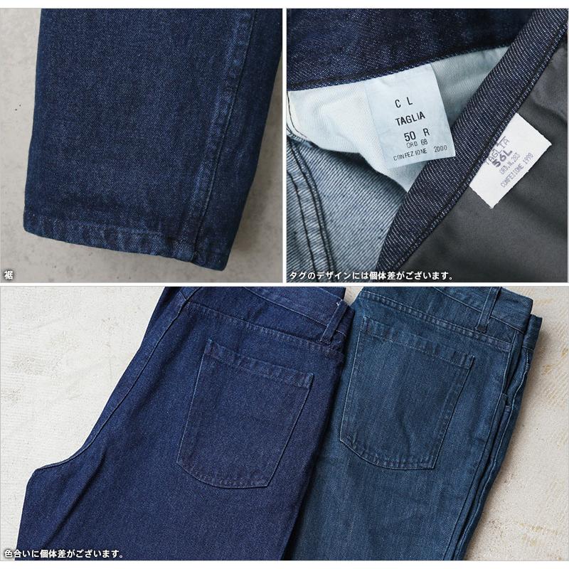 SPILAG ユーロワークパンツ デニムパンツ ミリタリー 古着通販】SPILAG スイス軍 デニム ミリタリー ワーク パンツ パッチ