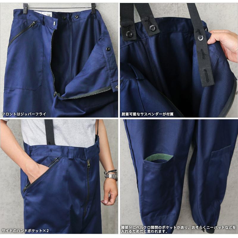MILITARY（ミリタリー） 実物 新品 デッドストック フランス軍 DOG