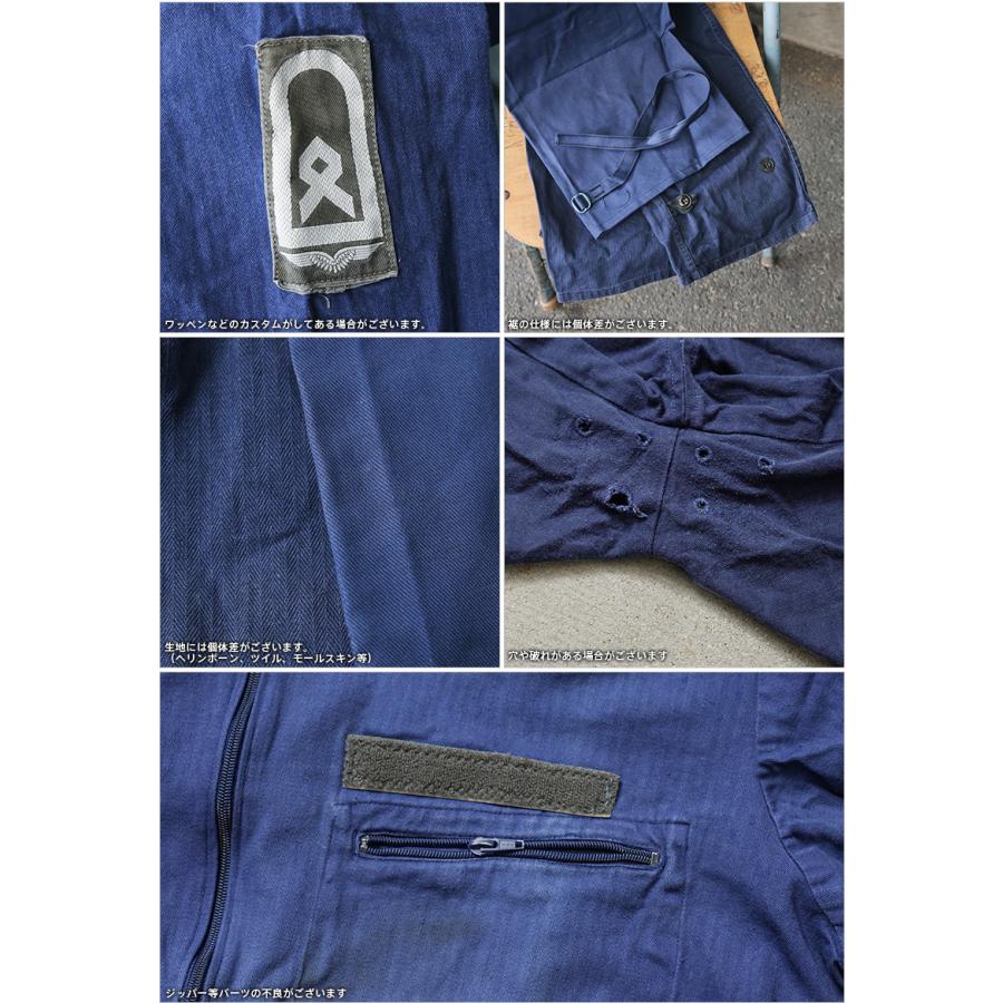 MILITARY（ミリタリー） リジェクト 訳あり品 実物 USED ドイツ軍 BW