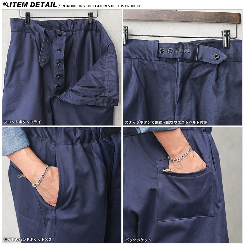 MILITARY（ミリタリー） 実物 新品 デッドストック イタリア軍 AIR