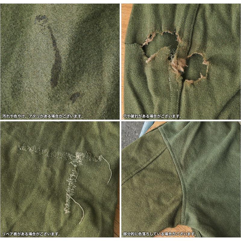 MILITARY リジェクト 訳あり品 実物 USED 米軍 ヴィンテージ MILITARY リジェクト 訳あり品 実物 USED 米軍 ヴィンテージ