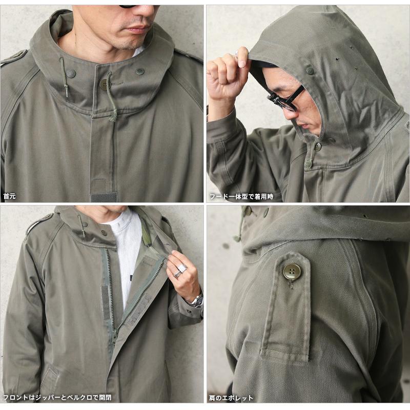 MILITARY（ミリタリー） リジェクト 訳あり品 実物 USED フランス軍 F