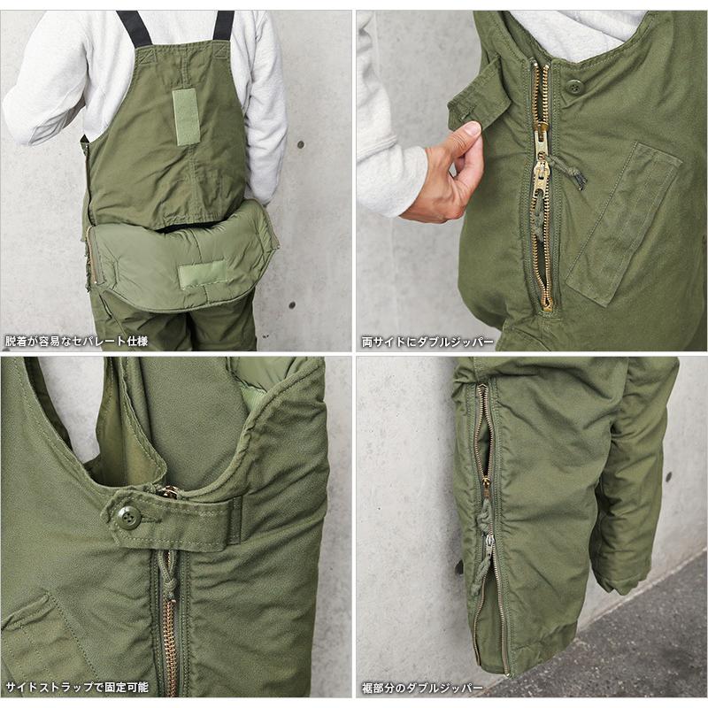 カナダ軍タンカースオーバーオール 楽天市場】実物 新品 デッドストック カナダ軍 Nomex タンカース