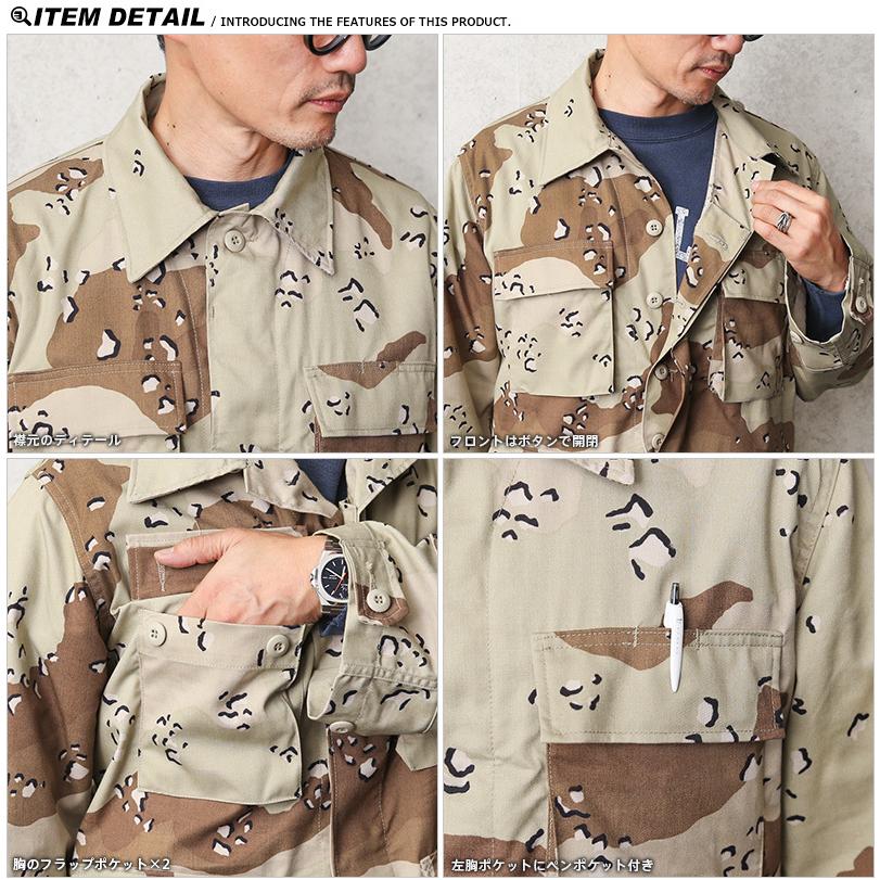 MILITARY リジェクト 訳あり品 実物 USED 米軍 6Cデザート MILITARY リジェクト 訳あり品 実物 USED 米軍 6Cデザート