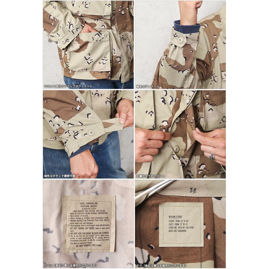 MILITARY リジェクト 訳あり品 実物 USED 米軍 6Cデザート MILITARY リジェクト 訳あり品 実物 USED 米軍 6Cデザート