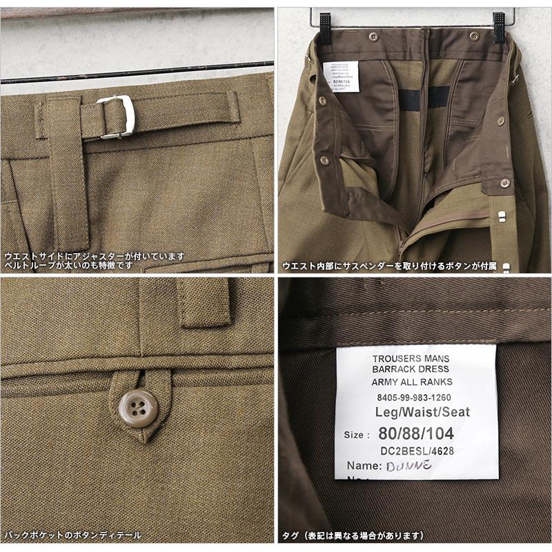 実物 USED イギリス陸軍 ALL RANKS BARRACK DRESS トラウザーズ / オフィサーパンツ ブラウン バラックパンツ 軍パン【クーポン対象外】【I】｜waiper｜11