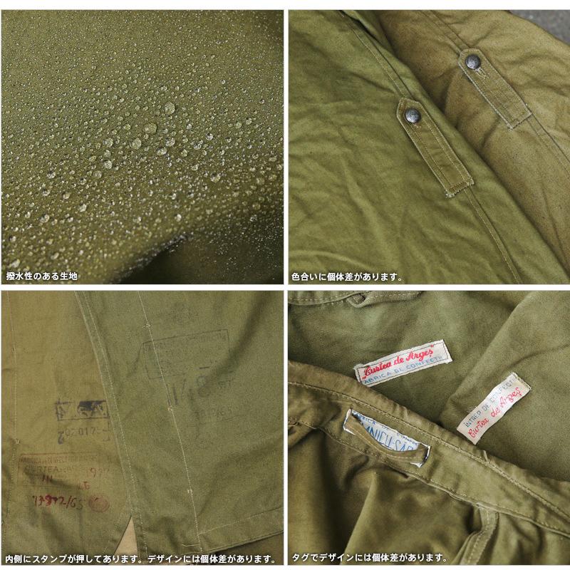 実物 新品 デッドストック ルーマニア軍 ウォータープルーフ 