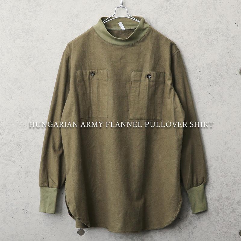 MILITARY（ミリタリー） 実物 USED ハンガリー軍 フランネル プル