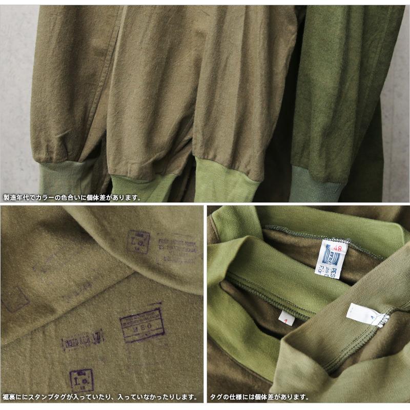 MILITARY（ミリタリー） 実物 USED ハンガリー軍 フランネル プル