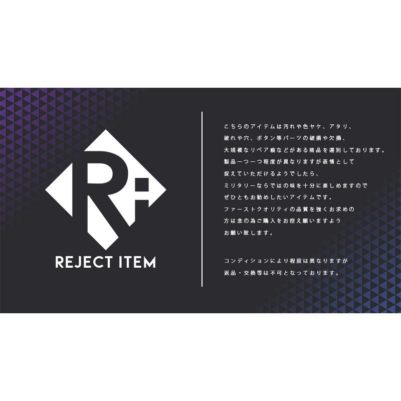 MILITARY（ミリタリー） リジェクト 訳あり品 実物 USED ベルギー軍 M